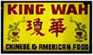 King Wah Restaurant King Wah Restaurant